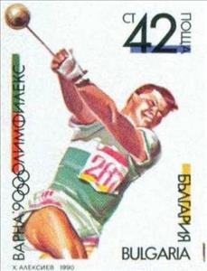 Stamp, Hammer Throw, Bulgaria,  , Sport, Athletics, Olympic Games, Hammer Throw