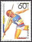 Olymphilex 1990, Varna