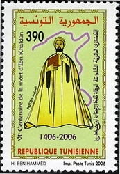 6th Centennial of the death of Ibn Khaldoun