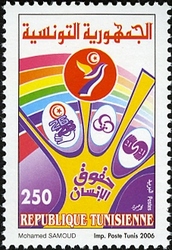 50th Anniversary of Independence - 1956-2006