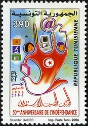 50th Anniversary of Independence - 1956-2006