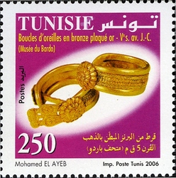 Stamp, Jewels and Pearls from the Punic and Roman Eras, Tunisia,  