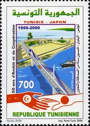 50th Anniversary of the Establishment of Tunisia-Japanese Diplomatic Relations