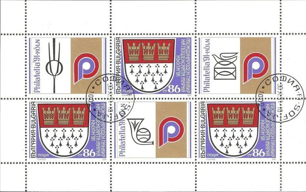 Mini Sheet with 3x No. 3935 and 3 Decoration Fields