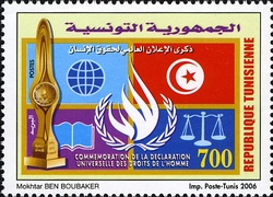 Stamp, Celebrating the Universal Declaration of Human Rights, Tunisia,  