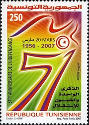 51st Anniversary of Independence