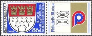 Coat of Arms of Cologne Gruß Animalstamps