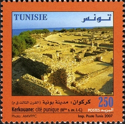 Stamp, Tunisia's Archeological Sites and Monuments, Tunisia,  