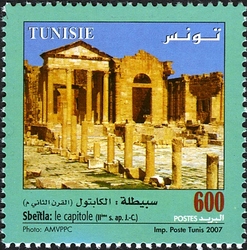 Stamp, Tunisia's Archeological Sites and Monuments, Tunisia,  