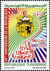 50th Anniversary of the Proclamation of the Republic