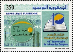 40th Anniversary of the Government Accounting Board