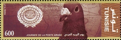 Arab Post Day