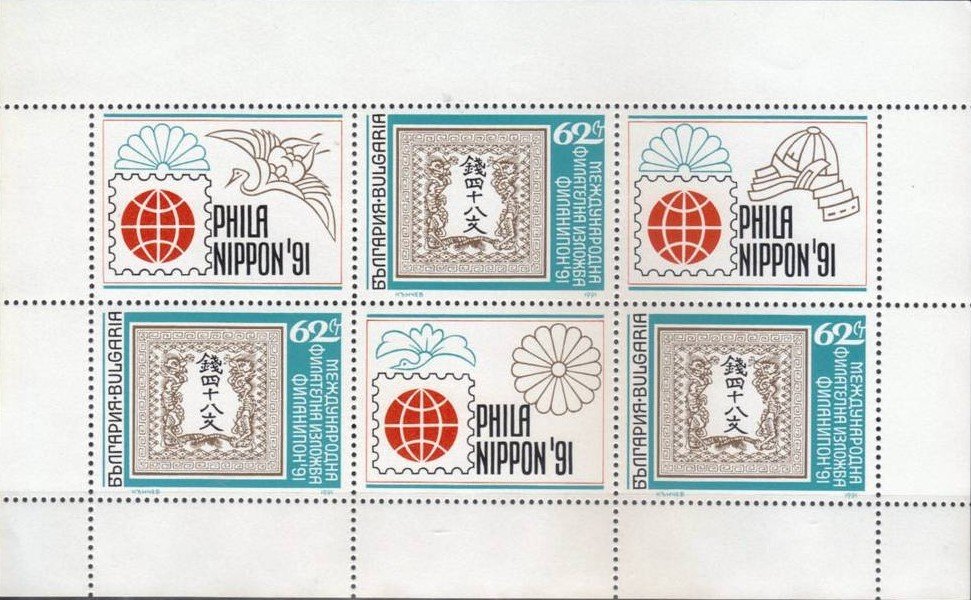 Mini Sheet with 3x No. 3937 and 3 Decoration Fields