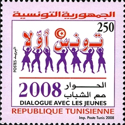Stamp, Conversation with the Young, Tunisia,  