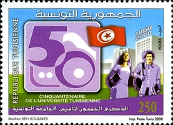 50th Anniversary of the University of Tunisia