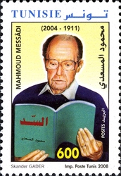 Tunisian Celebrities - Mahmoud Messadi (1911-2004)