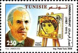 Tunisian Celebrities - Ammar Farhat (1911-1987)