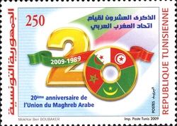 20th Anniversary of the Arab Maghreb Union