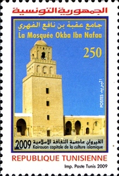 Kairouan - Capital of Islamic Culture for 2009