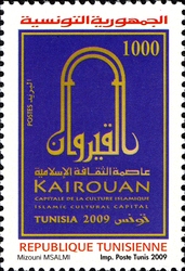 Kairouan - Capital of Islamic Culture for 2009
