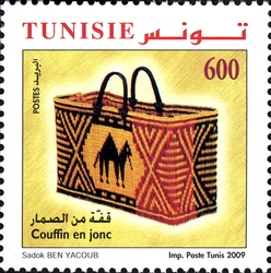 Traditional Craft Work in Plant Fibre - Rush basket