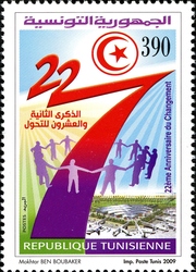 22nd Anniversary of The Change
