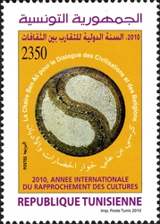 2010 - International Year of the raprochment of Cultures - The Ben Ali Chair