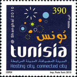 Stamp, Shanghai 2010, Tunisia,  