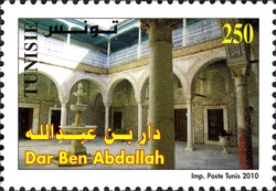 Monuments of the Medina of Tunis - Dar Ben Abdallah