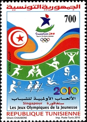 Youth Olympic Games - Singapore 2010