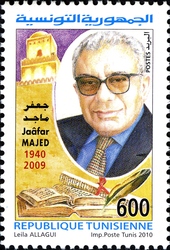 Tunisian Celebrities - Jaafar Majed