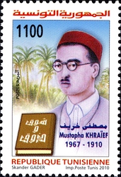 Tunisian Celebrities - Mustapha Khraief