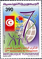 23rd Anniversary of the Change
