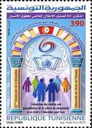 62nd Anniversary of the Universal Declaration of Human Rights