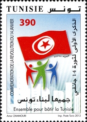 1st Anniversary of the Revolution of January 14th