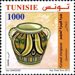 Tunisian Traditional Pottery