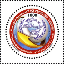 25th Congress of the UPU
