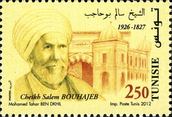 Stamp, Famous Tunisian Figures - Cheikh Salem Bouhajeb, Tunisia,  