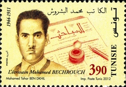 Famous Tunisian Figures - Mohamed Bechrouch