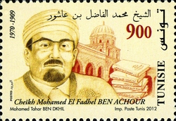 Famous Tunisian Figures - Cheikh Mohamed El Fadhel Ben Achour