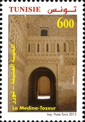 Stamp, Architecture of the City of Tozeur, Tunisia,  