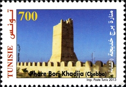 Lighthouses of Tunisia - Borj khadija