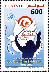 Stamp, Universal Human rights Declaration, Tunisia,  