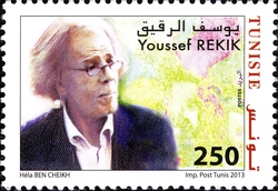 Tunisian Famous Figures - Youssef Rekik