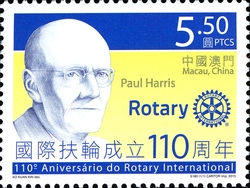 110th Anniversary of Rotary International