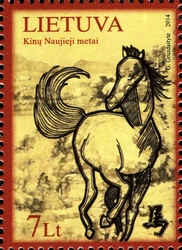 Stamp, Chinese New Year - Year of the Horse, Lithuania,  