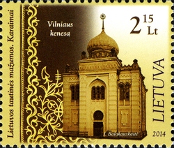 Lithuanian National Minorities - The Karaites - Vilnius Kenesa