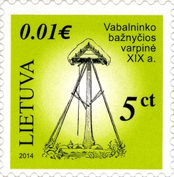 Belfry of Vabalninkas Church. XIX c.