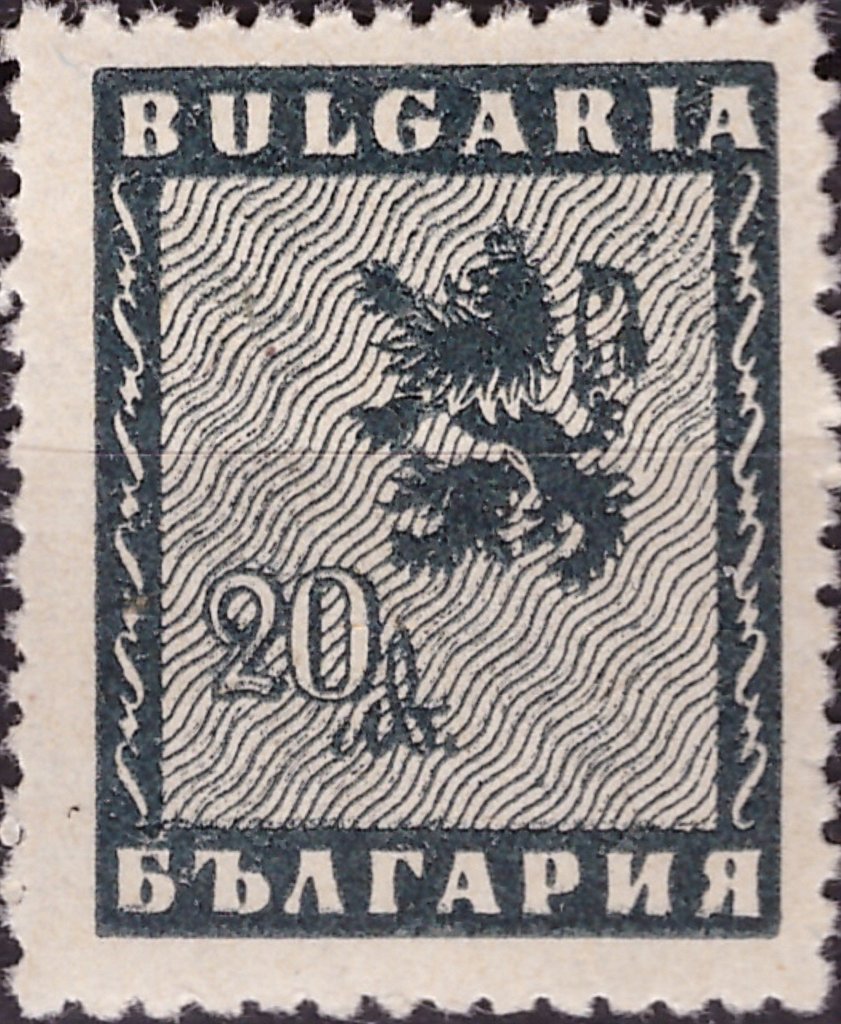 Lion of Bulgaria