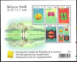 Souvenir Sheet, Bloc World Champ. Youth Philately, Belgium,  